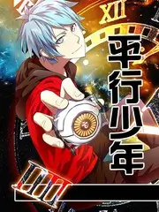 凌晨四点会客厅 深夜访谈综艺